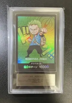 PSA10 熊本県SP ドン!!カード ロロノア・ゾロ ワンピースカードゲーム