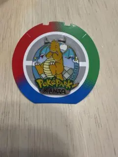 ポケパーク カントー カイリュー ピンバッジ