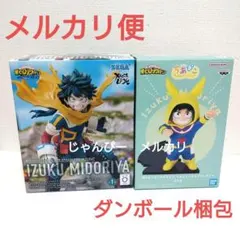 【匿名配送】ヒロアカ　XrossLink　ちあぴこ　緑谷出久　フィギュアセット