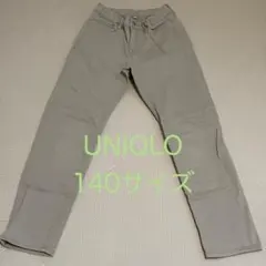 UNIQLO ベージュパンツ 140サイズ