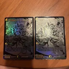 キングマルバディアス黒シークレット2枚