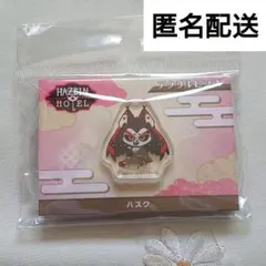 ハスク ハズビン・ホテルへようこそ アクリルピンズ 和服 ミニ