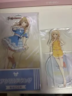 藤田ことね アクリルスタンドセット