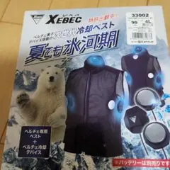 新品未開封】空調服 KF2SV1-S Sサイズ ダークグレー 山善 - メルカリ