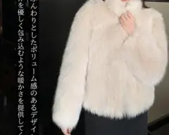 ファーアウター ファーコート