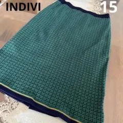 美品　大きいサイズ１５　インディヴィ　ウエストゴムニット台形スカート