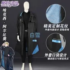 エクス・アルビオ 学生服 コスプレ - メルカリ