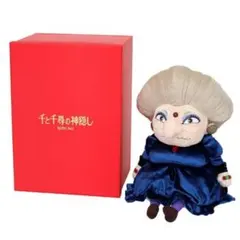 2026年最新】湯婆婆 ぬいぐるみ ジブリパークの人気アイテム - メルカリ