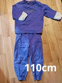 モイモルン　セットアップ　紫　パープル　110cm　長袖