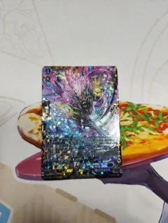 紫炎の幻真獣 カルヴァネイル FFR - メルカリ