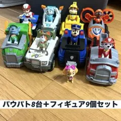 パウパトロール まとめ売り
