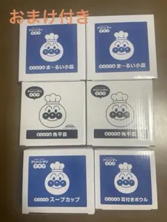 アンパンマンクラブ　すかいらーく　食器セット　6点