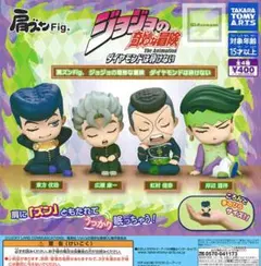 肩ズンFig. ジョジョの奇妙な冒険 ダイヤモンドは砕けない　全4種セット