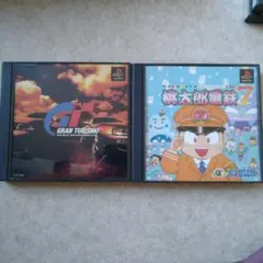 グランツーリスモ　2本セット