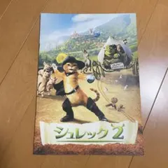 映画　パンフレット