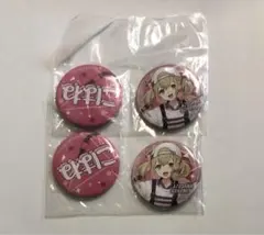 セガラッキーくじ プロセカ vol.7 F賞 缶バッジ 小豆沢こはね