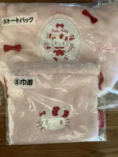 ハローキティ トートバッグ ピンク