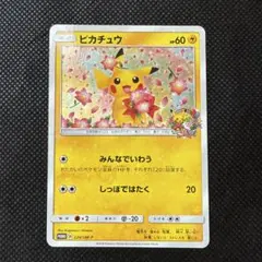 2026年最新】ポケットプリンタ ピカチュウイエローの人気アイテム
