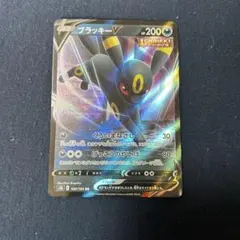 ブラッキーV RR S8b VMAXクライマックス 100/184