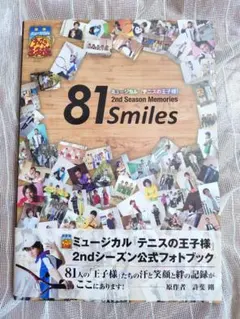 スピリッツ30号 宮部のぞみ 直筆サイン入りチェキ プレゼント 応募券8