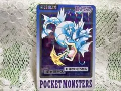2026年最新】モンコレ ギャラドスの人気アイテム - メルカリ