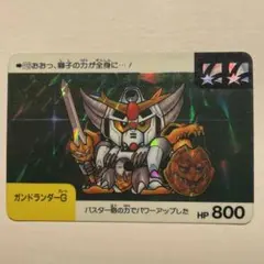 2025年最新】ガンドランダー 1の人気アイテム - メルカリ