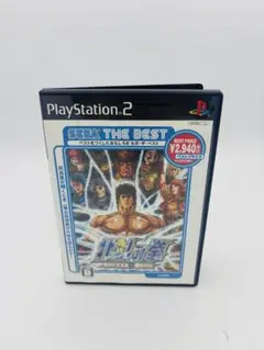希少品 北斗の拳 審判の双蒼星 PlayStation 2 ソフト