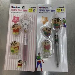 韓国ダイソー クレヨンしんちゃんボールペン2本セット アクリル飾り付 日本未発売