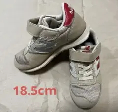 New Balance 420M ベージュ/レッド スニーカー　18.5cm