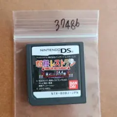 ヨシアオ様 リクエスト 5点 まとめ商品