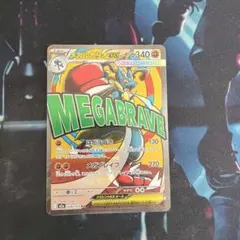 2026年最新】メガルカリオEXの人気アイテム - メルカリ