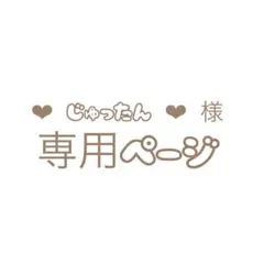 【 ルイージ 】スーパーマリオ グリーン パーカー Lのサムネイル