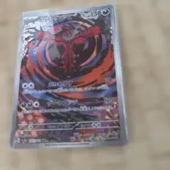 AR】ポケカ イベルタル AR sv3a 071/062 レイジングサーフ - メルカリ