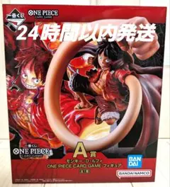 一番くじ　ワンピース　カードゲーム　A賞 ルフィ　フィギュア