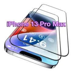 iPhone 13 Pro Max ガラスフィルム 2枚 耐衝撃 全面保護