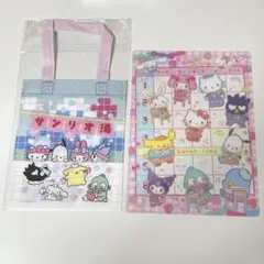 サンリオ　いちご新聞　付録