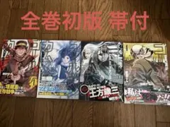 2025年最新】ゴールデンカムイ 全巻の人気アイテム - メルカリ