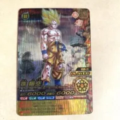 爆裂インパクト 059-IV 孫悟空 - メルカリ
