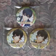 ブルーロック 玉座ヴィンテージ缶バッジ3個