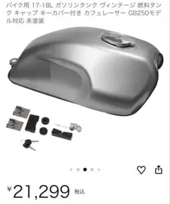 YAMAHA XJ400ZS 33M 純正ガソリンタンク (難あり) 当時モノ YAMAHA XJ400ZS 33M 純正ガソリンタンク (難あり) 当時モノ - メルカリ