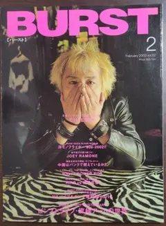burst
