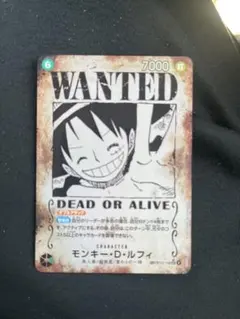 2026年最新】Wanted ルフィ ワンピースカードの人気アイテム - メルカリ