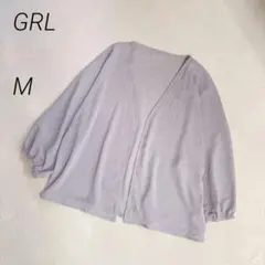 GRL　at825　シアーカーディガン　前開き　羽織り　薄手 Vネック