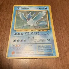フリーザー CL ポケモンカードゲーム Classic CLK 009/032 - メルカリ