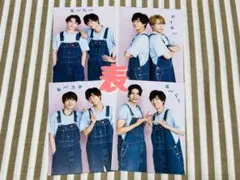 Snow Man WiNK UP 10月号 2ショットカード 4枚セット①