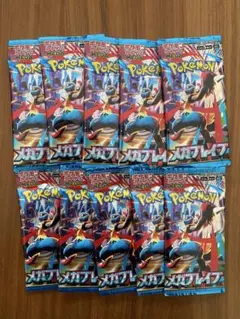 ポケモンカード　メガブレイブ　10p