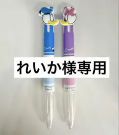 【れいか様 専用】スタイルフィット ディズニー ペアホルダー ドナルドキス