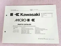 2025年最新】GPZ900R サービスマニュアルの人気アイテム - メルカリ