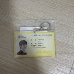 BUDDiiS FUMINORI 社員証風キーホルダー EBiDAN