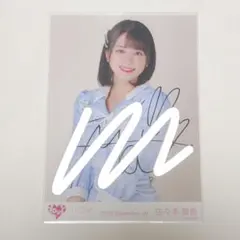 イコラブ　佐々木舞香　直筆　生写真　お姉さんじゃダメですか？　ヨリ LOVE イコラブ 生写真 お姉さんじゃダメですか 佐々木舞香 ヨリ 直筆